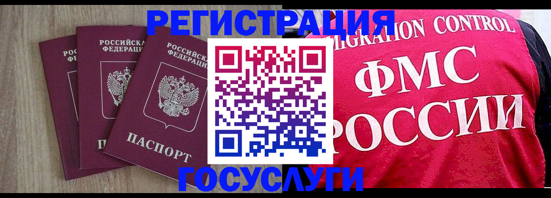 временная регистрация в Суздали