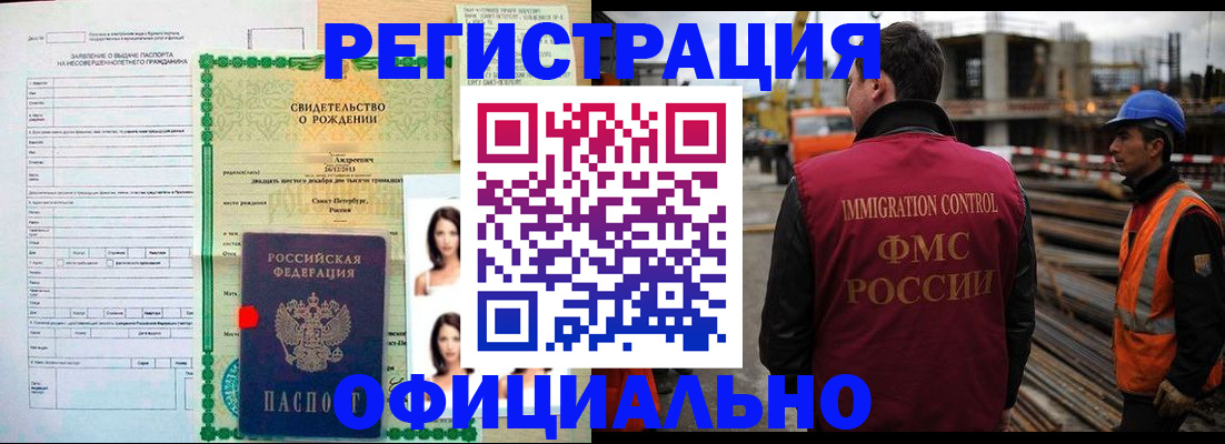 прописка для школы в Суздали